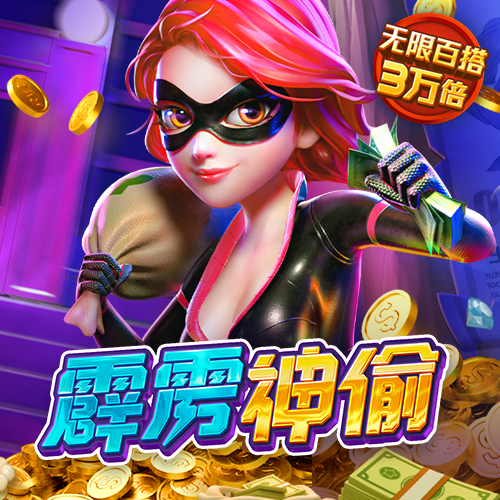 pg麻将胡了2