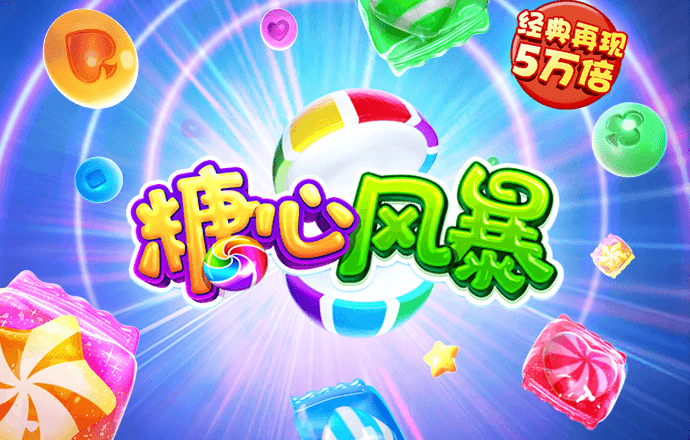 火兔体育app下载官网最新版