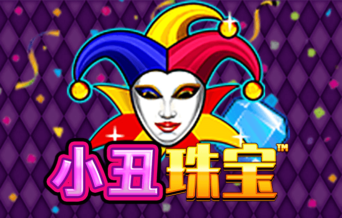 富翁彩票app官方版下载安卓