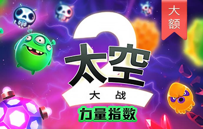 新万博app下载